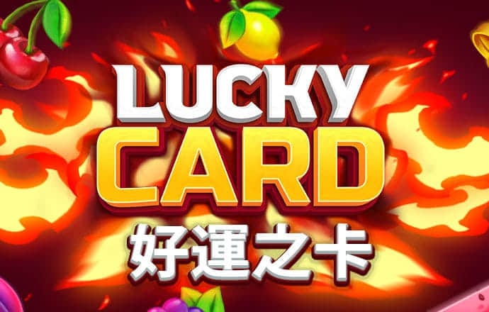 NG体育娱乐
