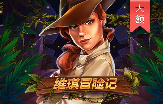 赛酷体育手机版下载