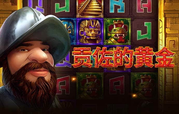金年汇app官方网站下载